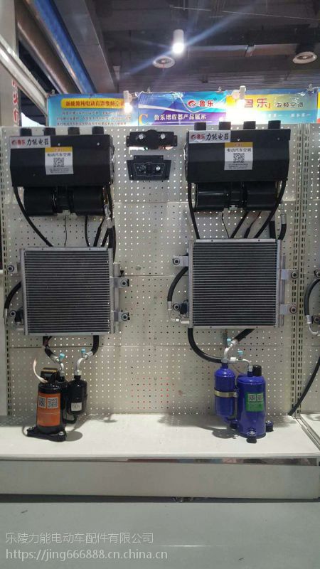 襄城電動汽車空調生產 為綠色出行護航的智能溫控革命