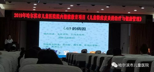 2019年院內繼續教育開講 溫故知新，以教育科技新理論、知識、技術與方法提升業務能力